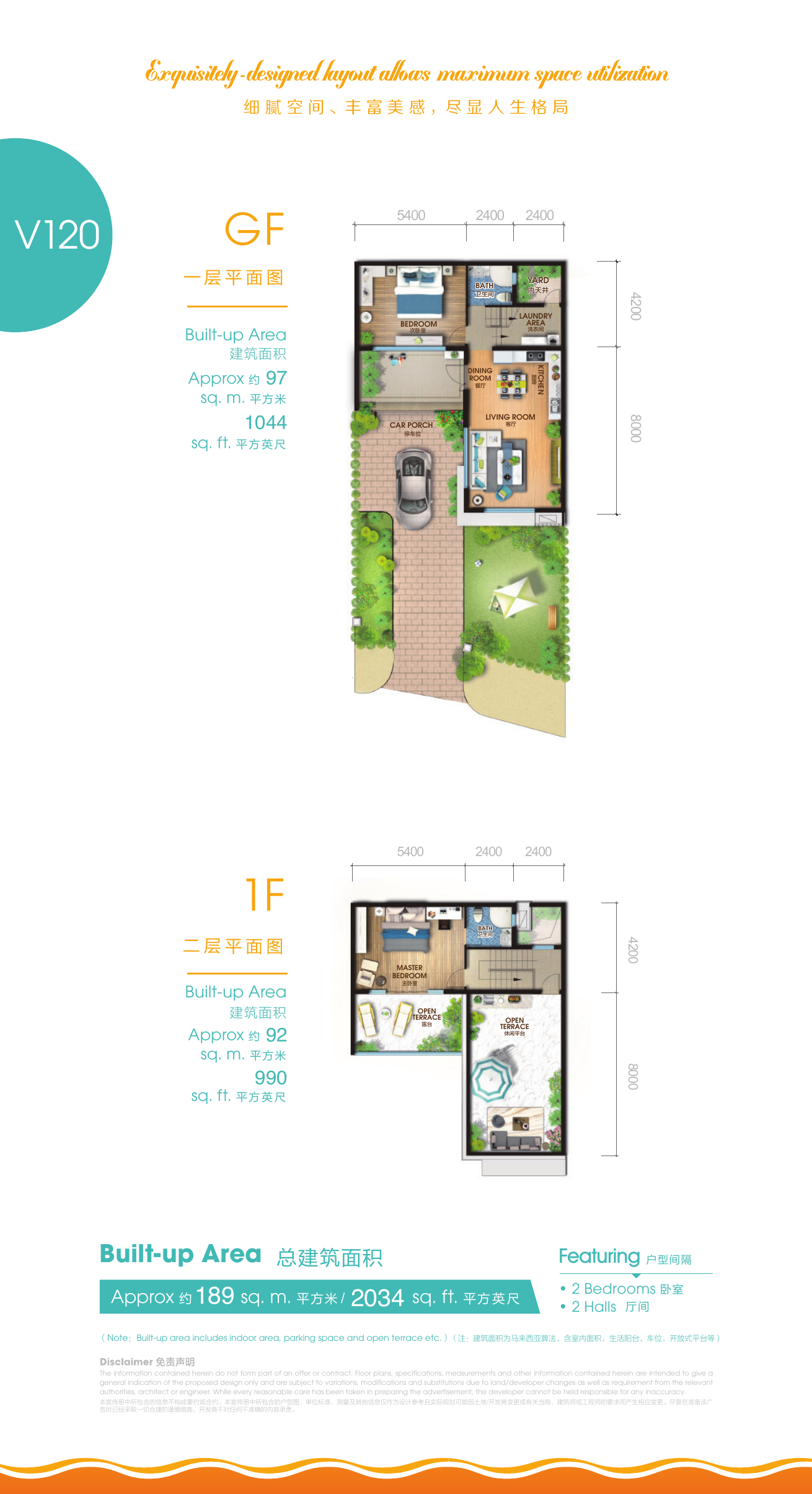 Forest City Golf Villa V120 ground and first floor plans